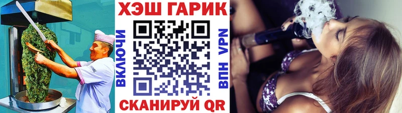 Купить  Шарья  Cannafood марихуана 