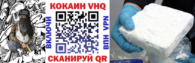 Купить закладки  Шарья  КОКАИН Fish Scale 