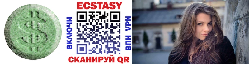 Купить  Шарья  Ecstasy круглые 