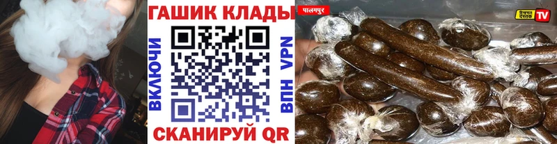 ГАШИШ Premium  Купить  Шарья 