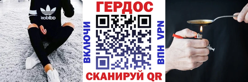 Купить закладки  Шарья  Героин VHQ 