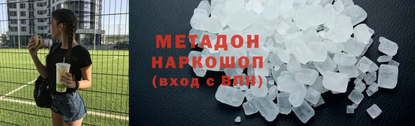 метадон Каменка
