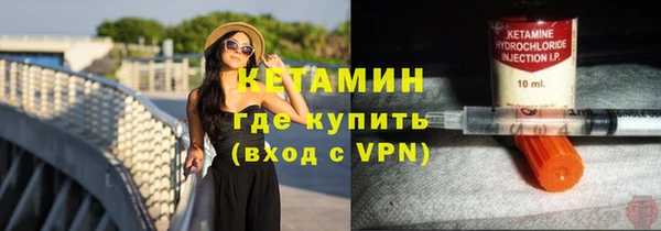 бутик Касимов