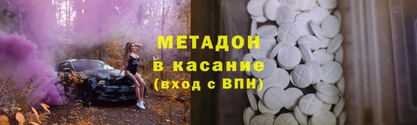 бутик Касимов