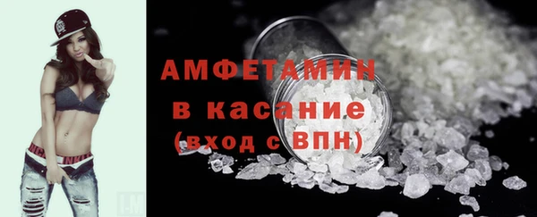 молекула духа Каменногорск