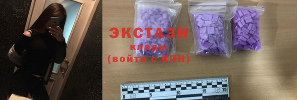 бутик Касимов