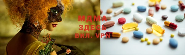 метадон Каменка
