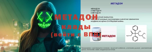 бутик Касимов