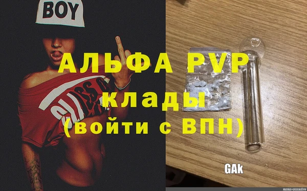 бутик Касимов