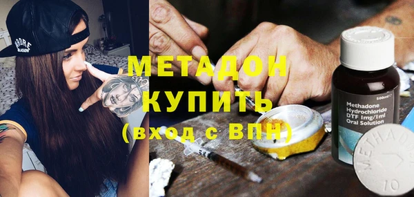 бутик Касимов