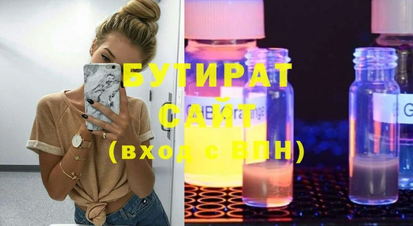 бутик Касимов