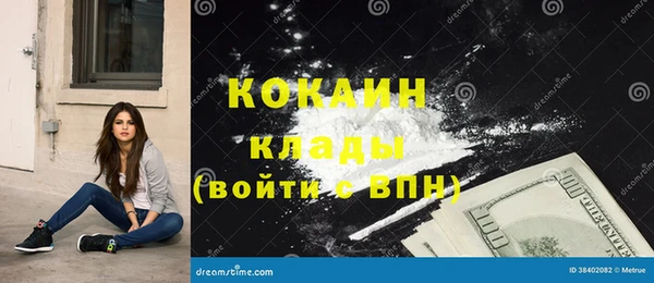 бутик Касимов