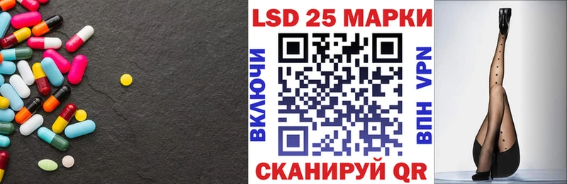 Купить  Шарья  Лсд 25 экстази кислота 