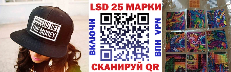 Марки 25I-NBOMe 1500мкг  Купить где  Шарья 