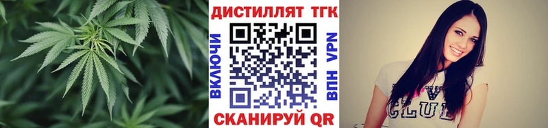 ТГК Wax  Купить где  Шарья 